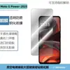 Para MOTO G power2025 Película de Vidro Temperado Desbloqueio por Impressão Digital Transparente Seda Anti-espião Película Protetora de Vidro