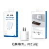El cargador PD20W de Apple es compatible con el cargador de teléfono móvil iPhone 8-16, el cabezal de carga rápida original de Apple.