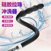 Limpador de miçangas de silicone C649 bico para quadra traseira irrigador de salsicha limpador feminino irrigador de limpeza anal intestinal e vaginal