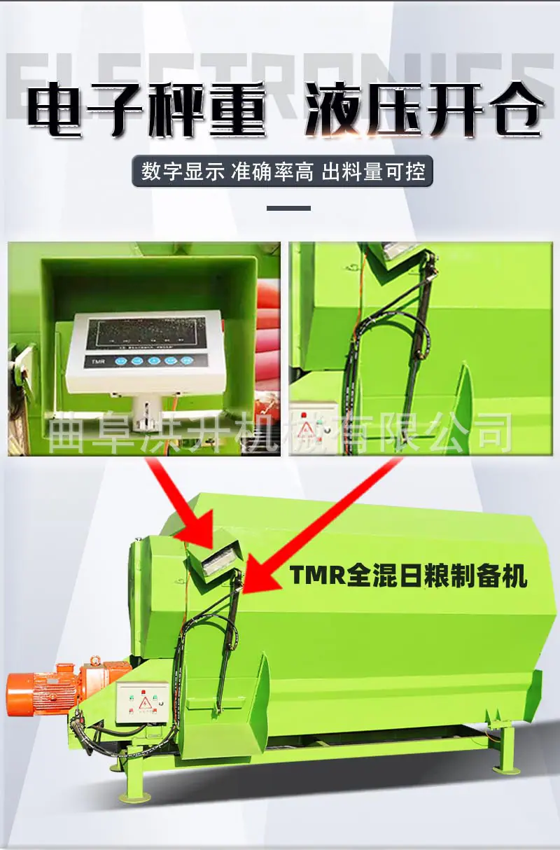 单轴搅拌机7.png