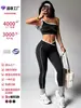 Novo conjunto esportivo feminino cor sólida acabamento branco sutiã de um ombro leggings de cintura alta para controle da barriga conjunto de fitness para yoga