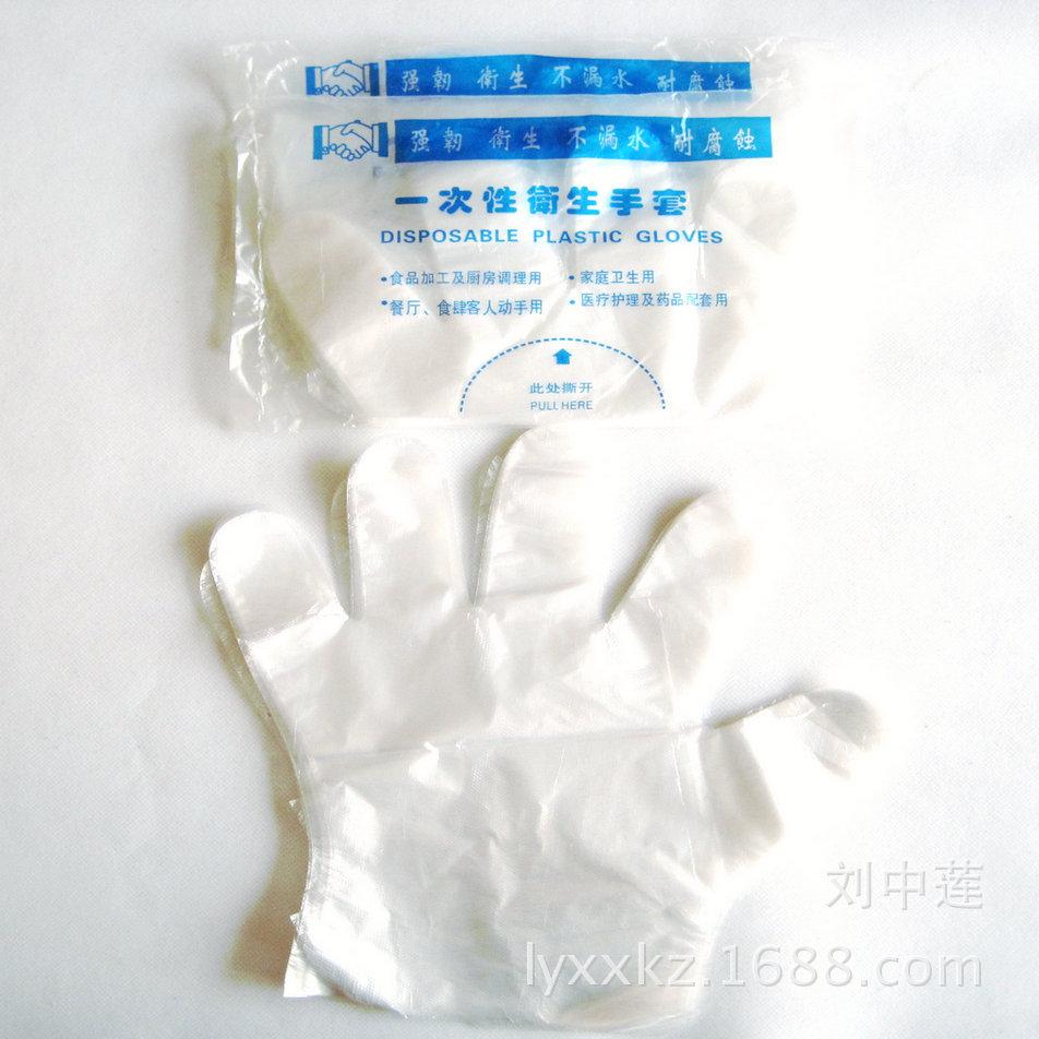 普通PE手套