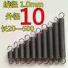 Em estoque com mola de tração de gancho força de tração diâmetro do fio da mola 1,0 mm diâmetro externo 10 comprimento 30-1 metro de comprimento disponível