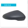 Adecuado para Volkswagen 09-13 Golf 6 Mk6 Carcasa de Espejo Retrovisor Cubierta de Espejo Retrovisor Accesorios para Automóvil