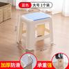 Taburete de Plástico Casero Engrosado Silla para Mesa de Comedor Infantil Taburete Cuadrado Pequeño Escandinavo Banco para Sala de Estar Taburete Alto Taburete para Cambiar Zapatos en la Entrada