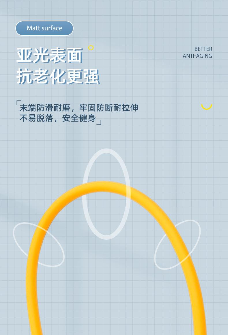 东阳卫星-详情页制作-2-李锦奕_06