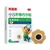 Fabricante de Parches Infantiles Beingmate Tiene Productos en Stock: Parches para Bebé para el Vientre, Parches de Miel para el Ombligo para Aliviar el Calor Interno y la Acumulación de Alimentos, Adecuados para Niños