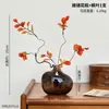 Ornamentos de Vaso de Vidro Estilo Medieval, Decorações para Arranjo de Flores na Sala de Estar, Mobiliário Suave para Casa Estilo Retrô de Luxo Acessível