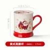 Caneca de Água Doméstica Criativa Estilo Americano de Desenho Animado de Natal, Presente de Alto Valor para Evento de Natal, Caneca de Cerâmica Souvenir