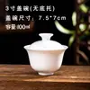 Fabricantes de origen cuenco de porcelana blanca para el hogar cuenco de tres tapas juego de té kung fu individual grande, mediano y pequeño cuenco de té de cerámica en stock