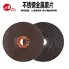 Xinda 150 * 6 metal moagem disco rebolo corte disco resina tipo ângulo disco de moagem polimento especial rebolo