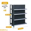 Estanterías de Exhibición para Supermercados, Estantes de Exhibición para Tiendas de Conveniencia, Estanterías de Combinación Libre de un Solo/Doble Lado para Tiendas de Snacks y Productos para Bebés