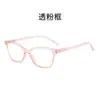 Gafas de Lectura Miding Anti-Luz Azul para Mujer, Gafas de Lectura Cómodas de Alta Definición, Gafas de Lectura de Color Transparente, Montura Grande Nuevo Modelo 2024