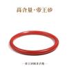 Pulseira de cinábrio de minério bruto feminina fina redonda anel liso pulseira pulseira de guizo alto teor areia dourada roxa areia do Imperador joias direto Bo