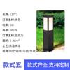 Luz de Paisaje Exterior Impermeable 1.5-3.5m Luz de Patio para Casa Parque Comunitario Ajardinado Luz de Carretera Impermeable y Personalizable