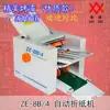 Marca Xinxin Ze8B - 60% de desconto Máquina de Papel Máquina de Dobrar Papel Manual para Dobrar Papel Revestido e Papel Offset Duplo Máquina de Dobrar Papel Totalmente Automática