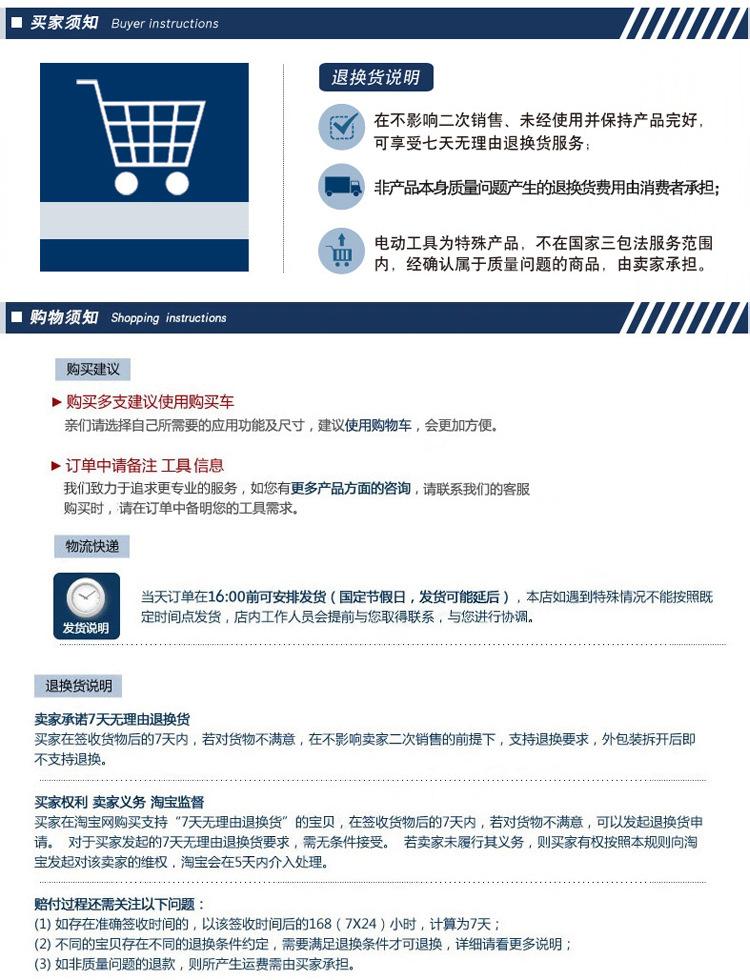 详情_19