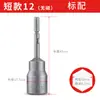 Pinshang 5mm punta de destornillador eléctrico para vaso punta de destornillador eléctrico 6 hexágono exterior 801 llave de tuerca para punta de destornillador eléctrico