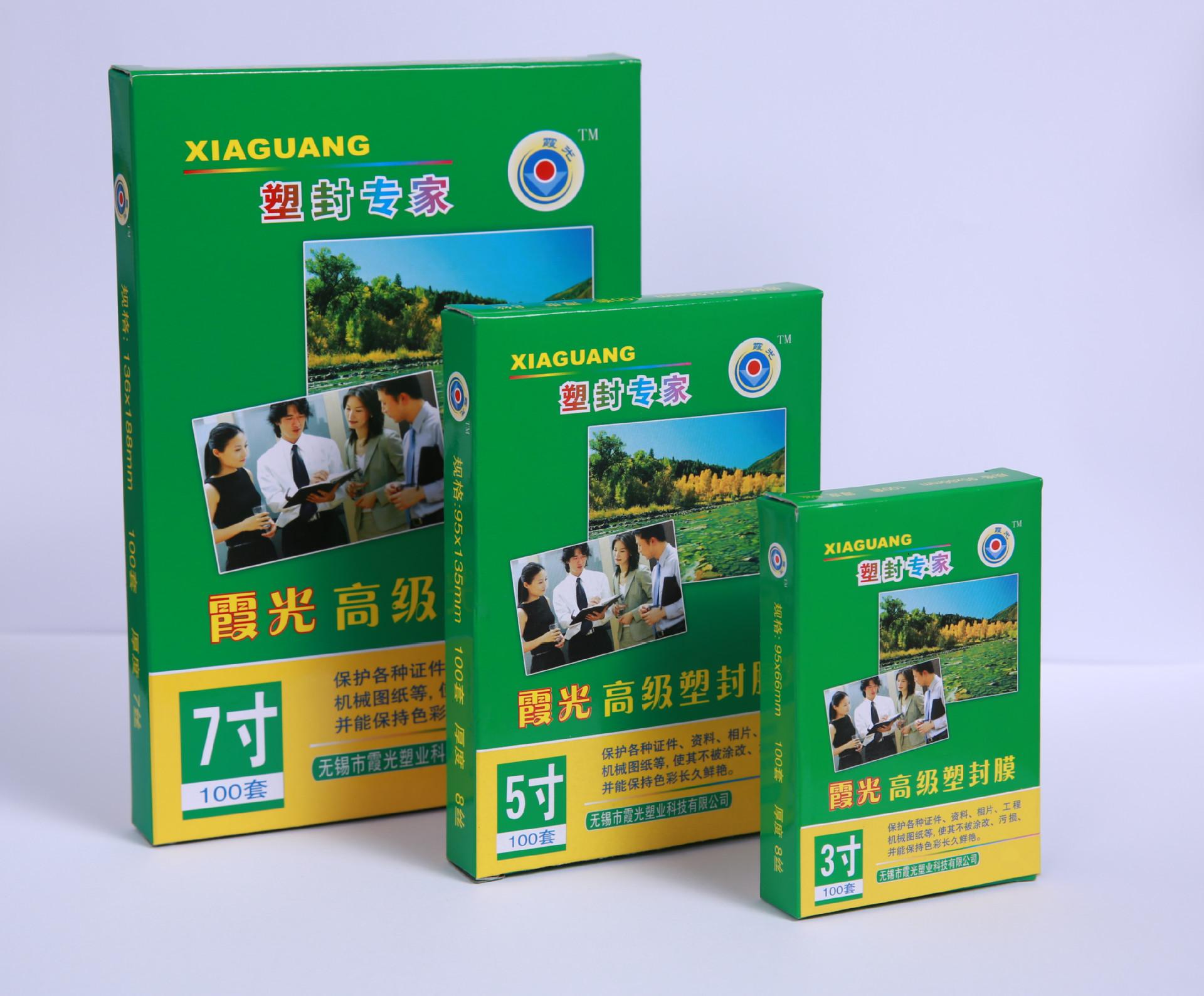 3 5 7彩盒1_副本