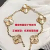 Pulsera de trébol de cinco hojas de alta gama, chapada en oro V de alta calidad con oro de 18 quilates, unisex, versátil, elegante y lujosa