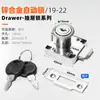 Ventas Directas de Fábrica Cerradura para Cajón de Escritorio Little Doctor 138-22A136 Cerradura de Puerta de Archivador Cerradura de Lengüeta Cuadrada Cilindro de Cerradura para el Hogar
