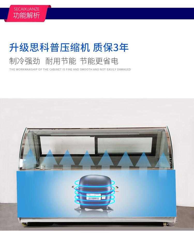 鸭脖熟食柜 (8).jpg