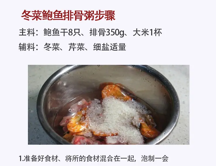 地都冬菜详情_09.jpg