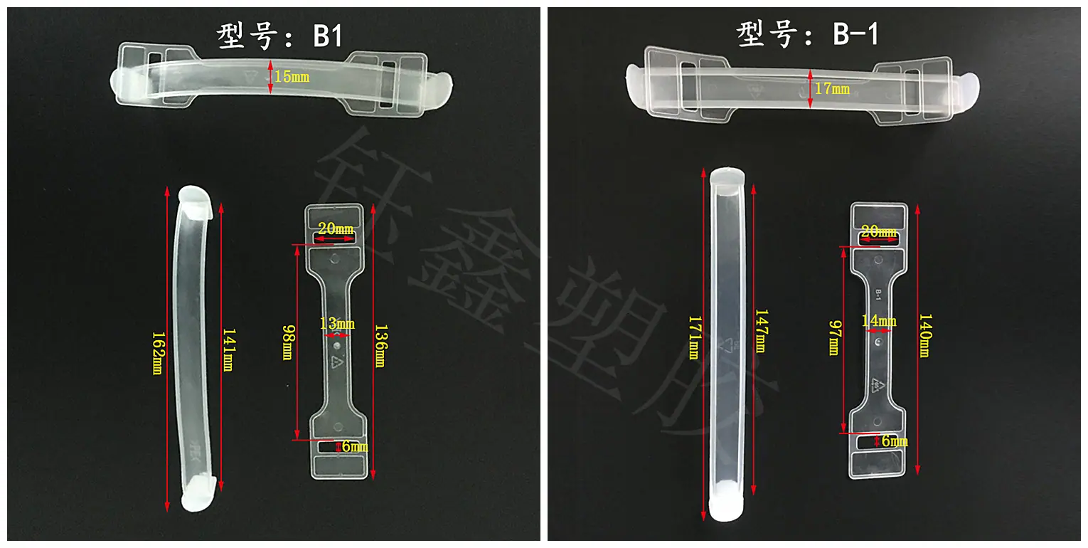 提手拼8.jpg