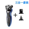 Afeitadora Eléctrica 8D 5388, Completamente Lavable, Recargable, Navaja de Cuchillas Rotatorias, Nuevo Modelo 2026, Término de Tendencia