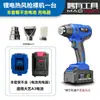 Soldadura Recargable de Aire Caliente Eléctrica de Litio Daiyi Makita Universal de Alta Potencia Portátil Pequeño Film Termoencogible Horneado Fabricante