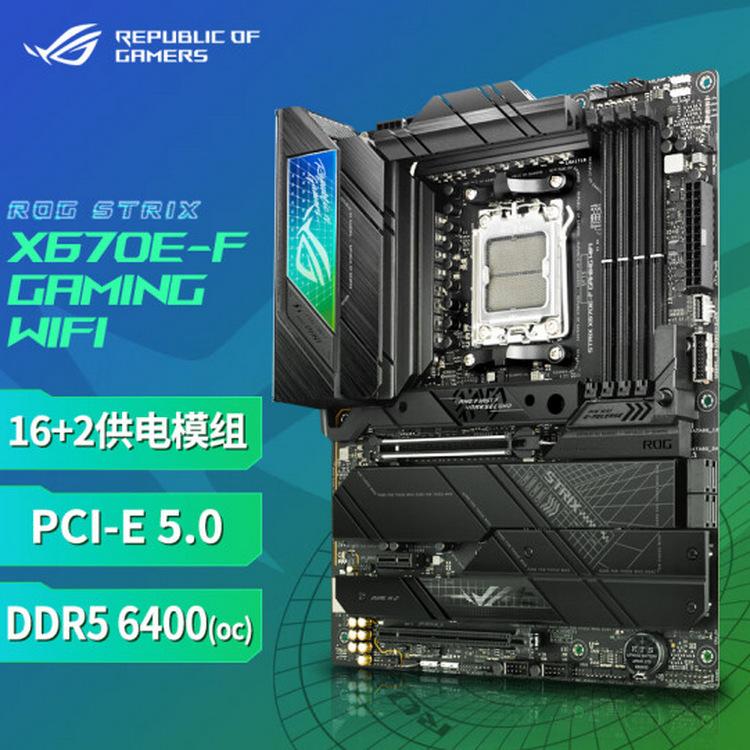 ROG STRIX X670E-F GAMING WIFI_