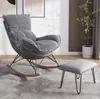 Sofá Reclinável Pequeno Apartamento Nórdico Varanda Quarto Adulto Casa Sesta Celebridade da Internet Rocking Chair Lagosta para Adultos