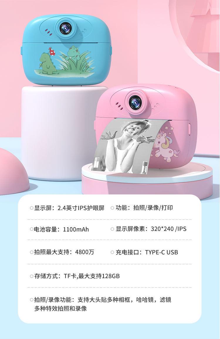 儿童照相机_14.jpg