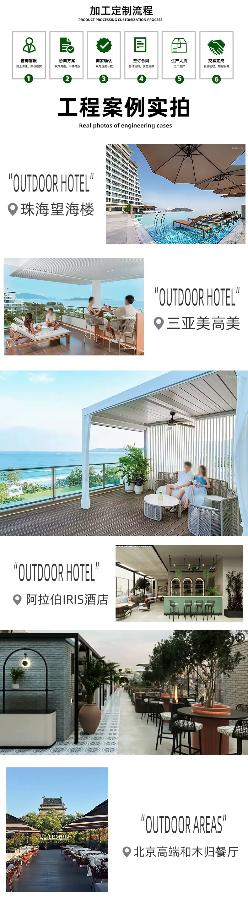 最终改详情页_02