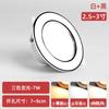 Downlight LED de luz variable tricolor 2.5 pulgadas 7W apertura 7/8cm foco de techo empotrado sala de estar lámpara de agujero juego completo