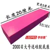Pedra de amolar de rubi grande 5000# com alta dureza e sem abrasão com base 200*50*25mm genuína