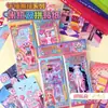 Pegatinas de Vestir Mira de Dos Piezas DIY Personaje Femenino 2D Pegatinas Guka Material de Decoración de Diario de Alto Valor