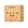 Polvo Dental Herbal de una Familia de Medicina Tradicional China, Formulado con Hierbas para Fortalecer los Dientes, Contiene Sal Verde para Eliminar Manchas Amarillas y Limpiar los Dientes, Producto de Limpieza Diaria Personalizado