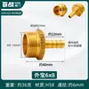Conector de Latón con Púas para Mangueras de Agua y Gas, Conector de Púas con Rosca Exterior, Conectores Rápidos para Gas Natural, Accesorios de Boquilla de Gas de 1/2 Pulgada y 3/4 Pulgada