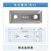 Acessórios de robô Bloco de conexão de fixação Bloco fixo de metal Bloco L Tianxing Porca de furo único duplo Suporte com ventosa