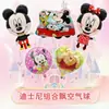 Globos Animados Flotantes para Parques, Plazas, Mercados Nocturnos, Globos Voladores para Niños, Globos de Papel de Aluminio de Helio