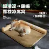 Nueva Alfombrilla de Verano para Mascotas Nido de Ratán Pequeños Gatos y Perros Esterilla de Hielo para Dormir Universal Cuatro Estaciones Suministros para Mascotas Transfronterizo