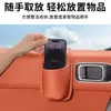 Caja de almacenamiento para ventana de coche, bolsa organizadora, portavasos, soporte para teléfono, caja de almacenamiento, portabebidas, piel para Xiaomi SU7