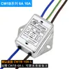 Filtro de fuente de alimentación de CA monofásica CW3 CW4L2 10A 20A 30A-S/T AC220V filtro de una/doble etapa