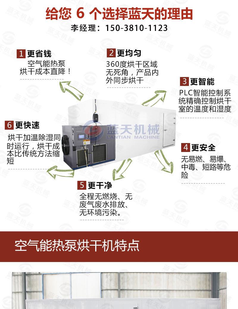 详情页_06.jpg