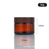Tapa con veta de madera marrón botella crema oscura 20g botella crema sellada botella crema contorno de ojos 30g cosméticos sub-embotellado botella vacía