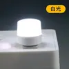 Luz Noturna USB, Plug-and-Play, Luz Suave, Proteção para os Olhos, Auxílio para Dormir, Adequada para Quarto, Dormitório, Uso Doméstico, Luz Noturna Mini Conveniente