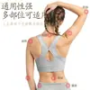 Parche de Moxibustión Herbal Nanjing Tongrentang para Rodillas, Cintura, Piernas, Cuello, Hombro y Dolor Articular - Procesamiento y Distribución al por Mayor
