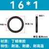 Em Estoque O-ring de NBR Diâmetro do Fio 1/1.1/1.2/1.3/1.4/1.5 Resistente a Óleo Resistente ao Desgaste O-ring de Vedação Resistente a Altas Temperaturas