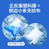 Bolsas de Hielo de Agua Autoabsorbentes Desechables, Reutilizables, No Requieren Llenado de Agua, Grado Comercial, Bolsas de Hielo de Absorción Lateral de 3ª Generación, Especiales para Entrega Express y Congelación